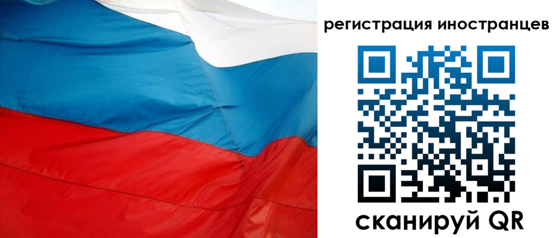 временная регистрация госуслуги в Пересвете